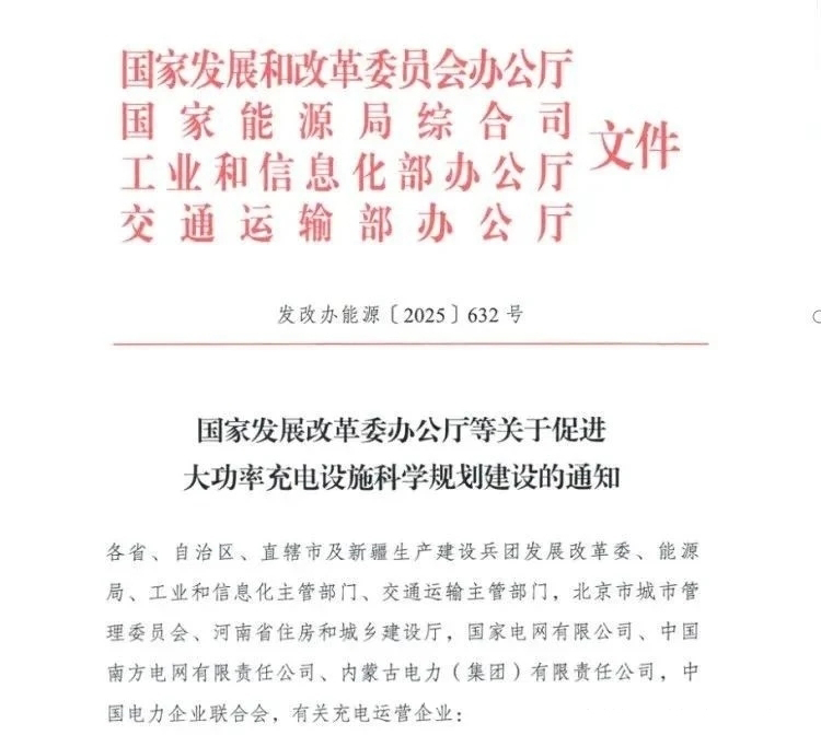 國家發(fā)改委 (2).jpg